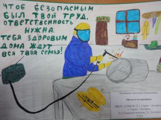 1-ое место